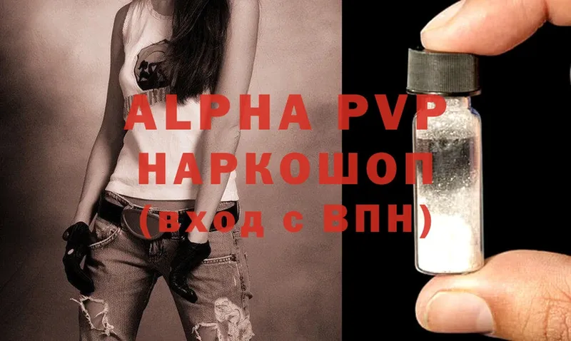 hydra как зайти  Жирновск  Alfa_PVP мука 