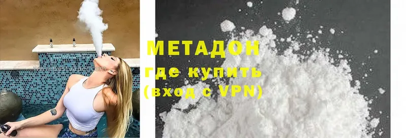 даркнет сайт  Жирновск  МЕТАДОН methadone 